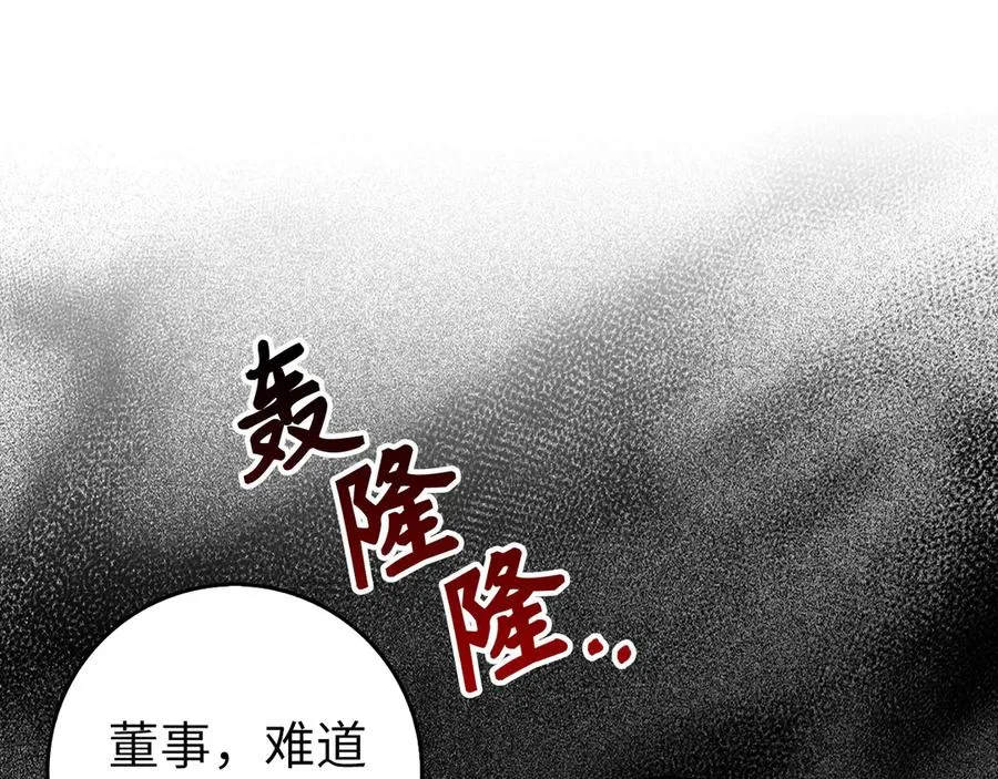 第86话 里应外合38