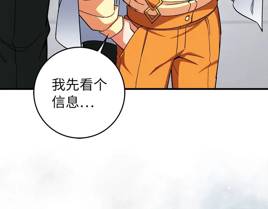 第86话 里应外合203