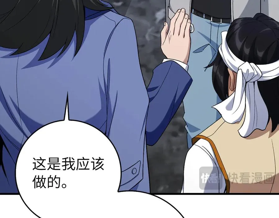 第87话 核心人物135
