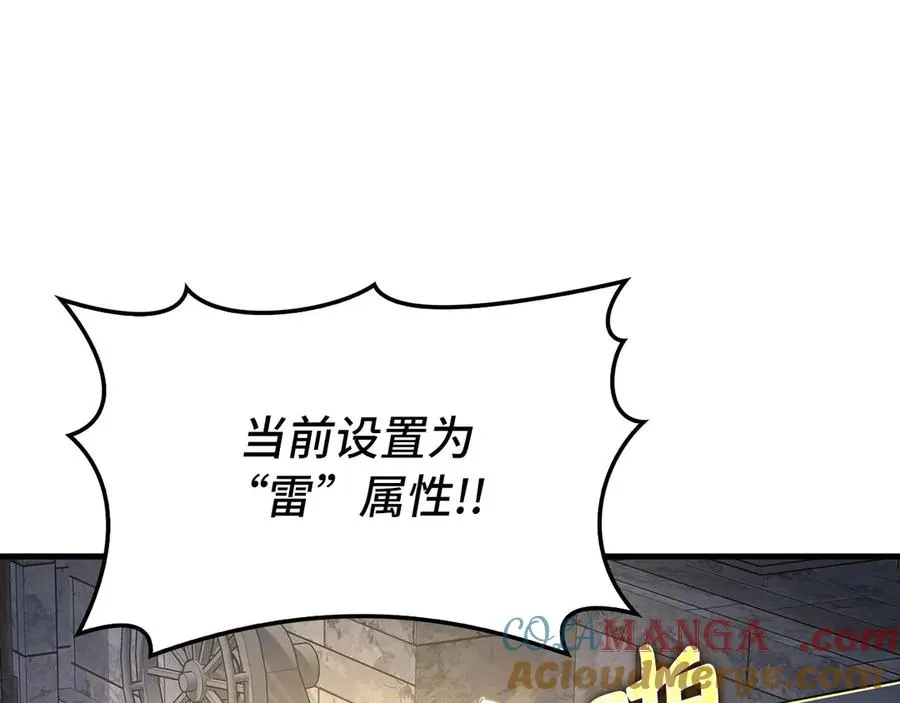 第86话 里应外合4