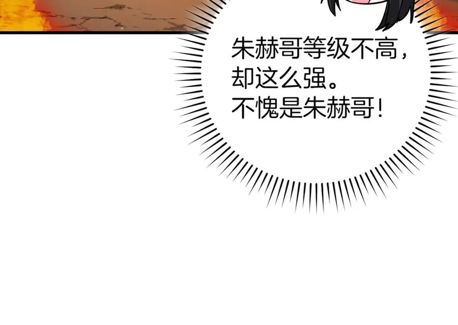 第86话 里应外合181