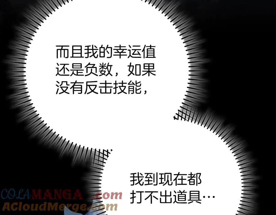 第87话 核心人物12