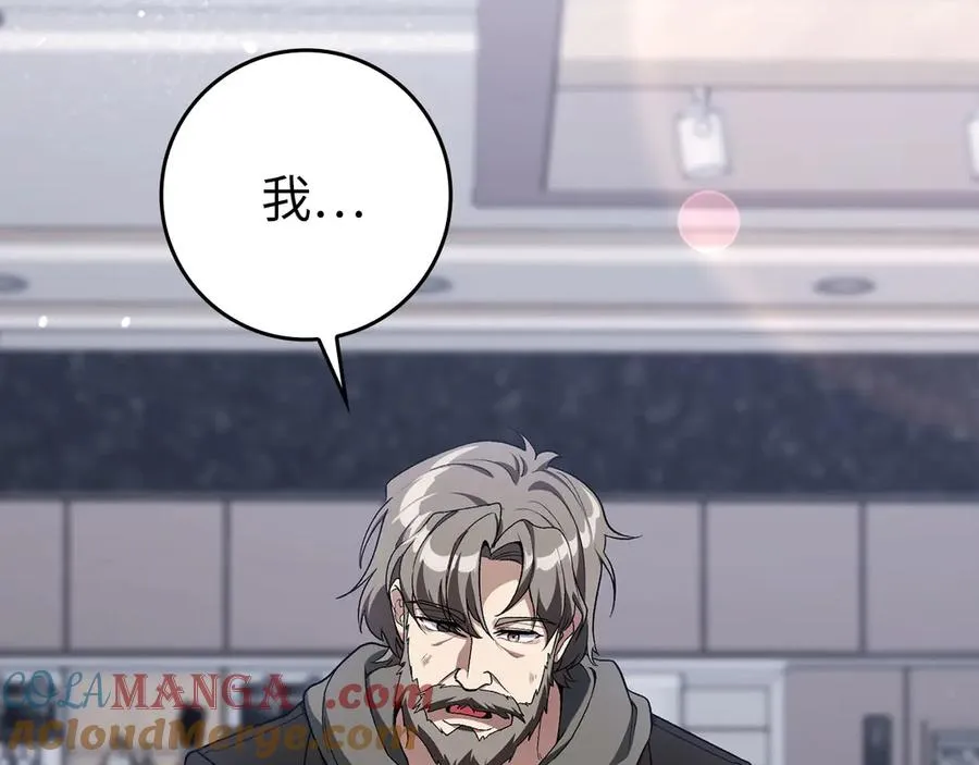 第87话 核心人物40