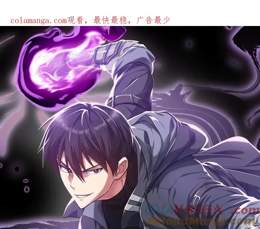 第87话 核心人物0