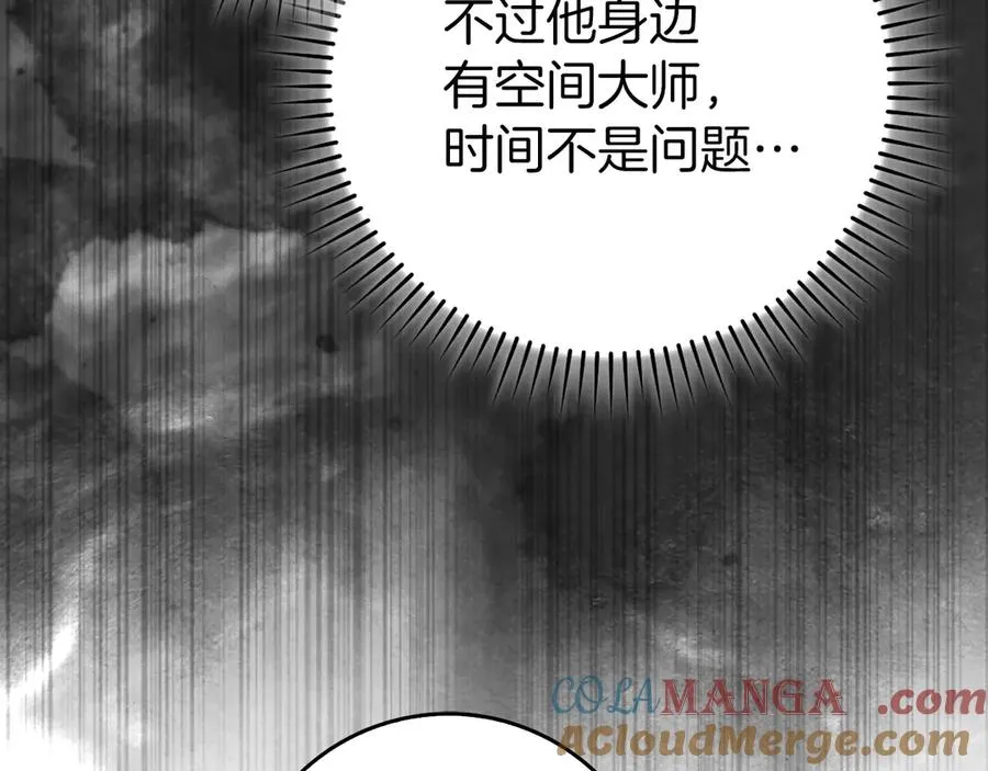 第86话 里应外合100