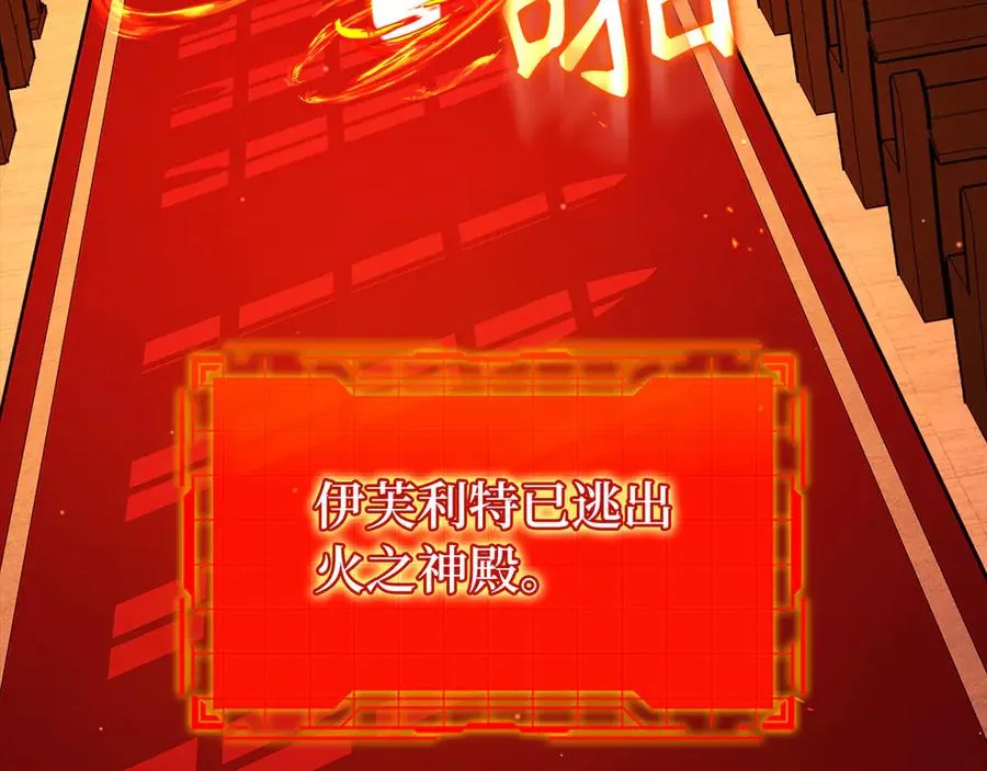第87话 核心人物218