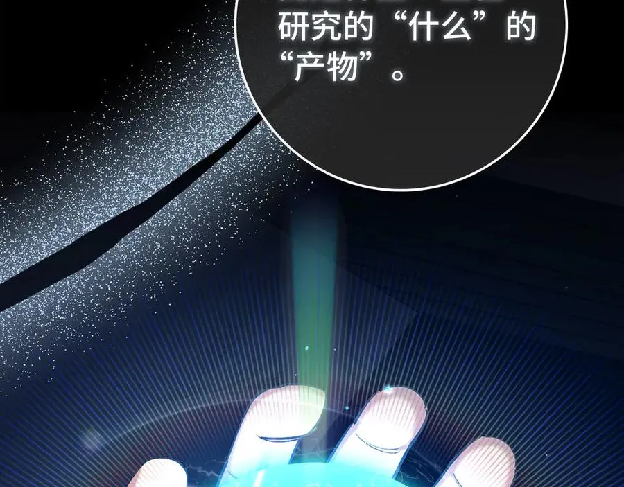 第87话 核心人物157