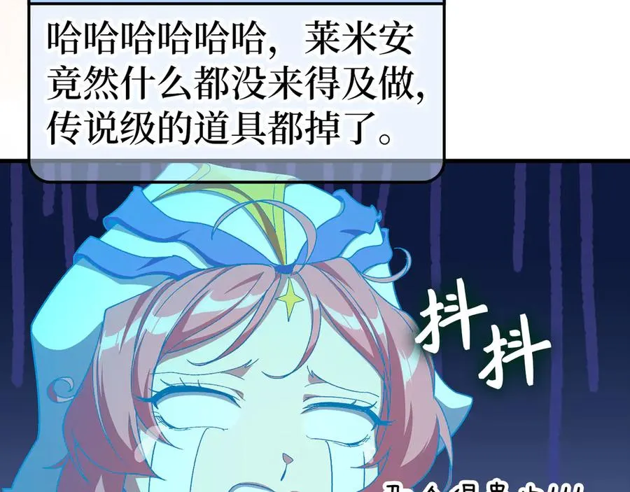第86话 里应外合67
