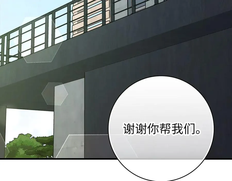 第87话 核心人物126