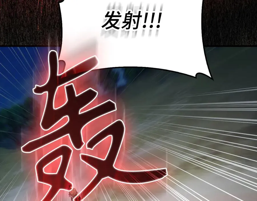 第86话 里应外合22