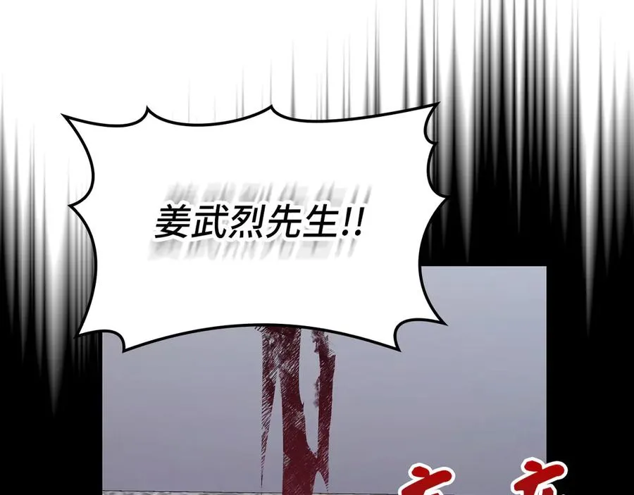 第87话 核心人物78