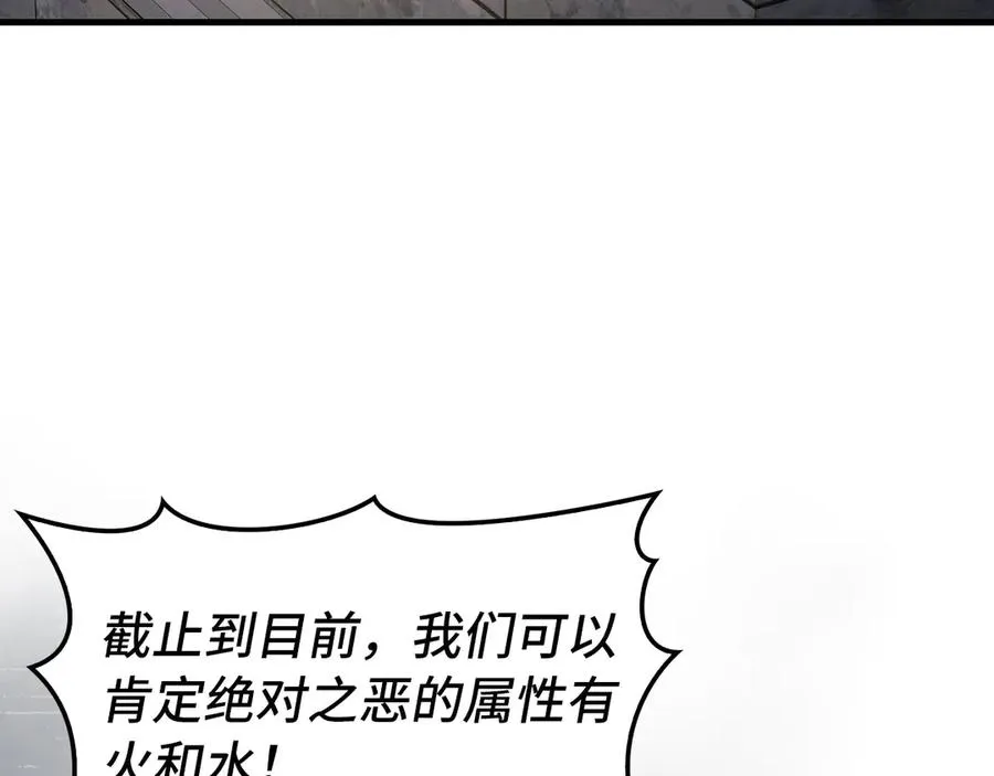 第86话 里应外合6