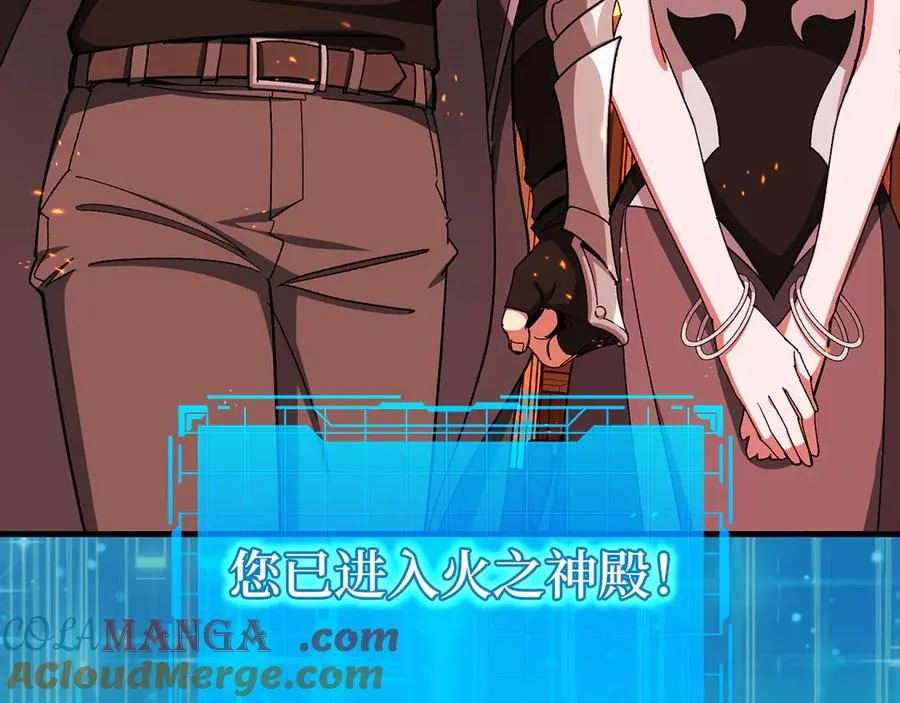 第87话 核心人物192