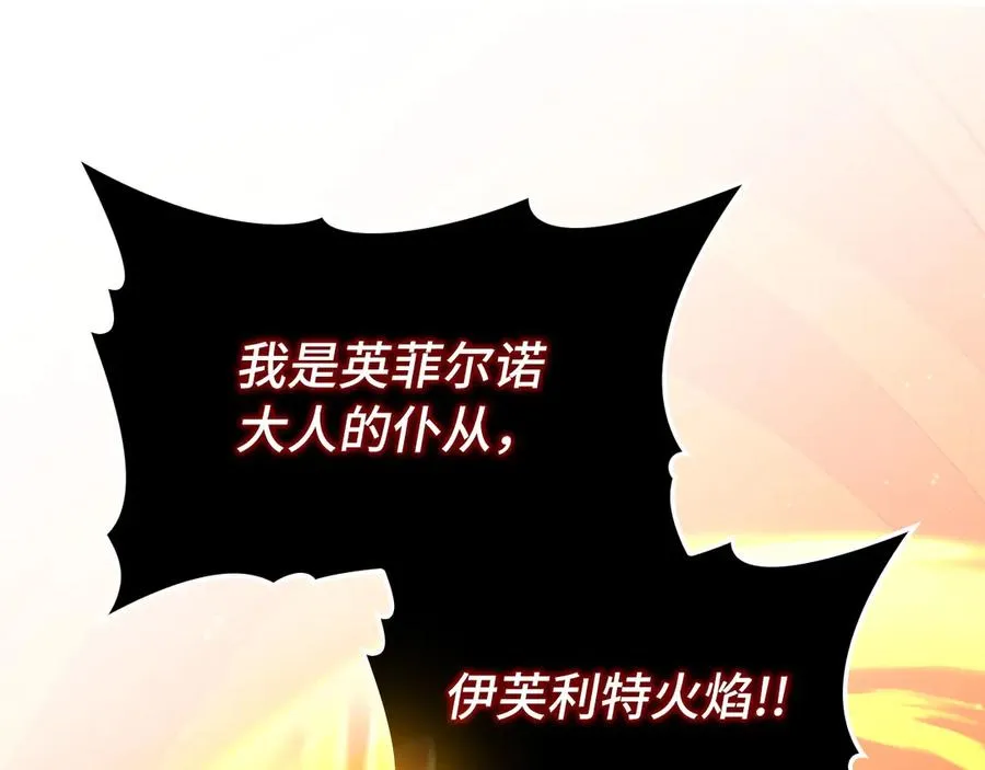 第87话 核心人物205