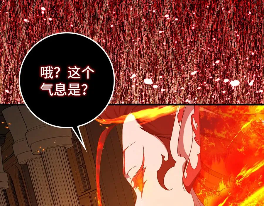 第87话 核心人物210