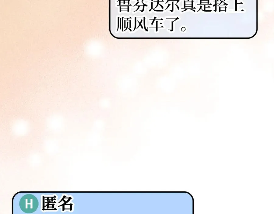 第86话 里应外合66