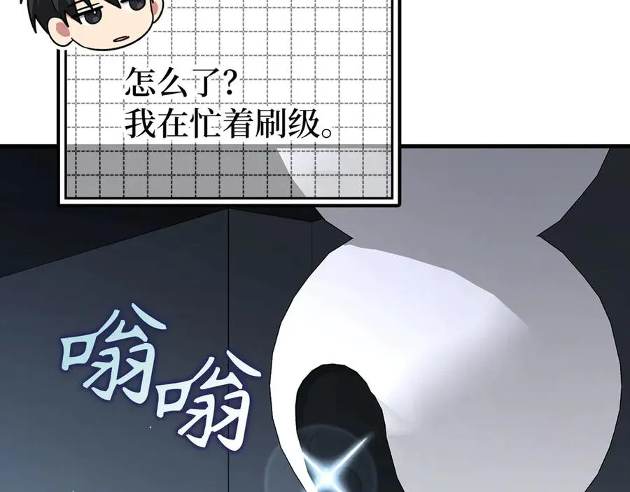 第87话 核心人物26