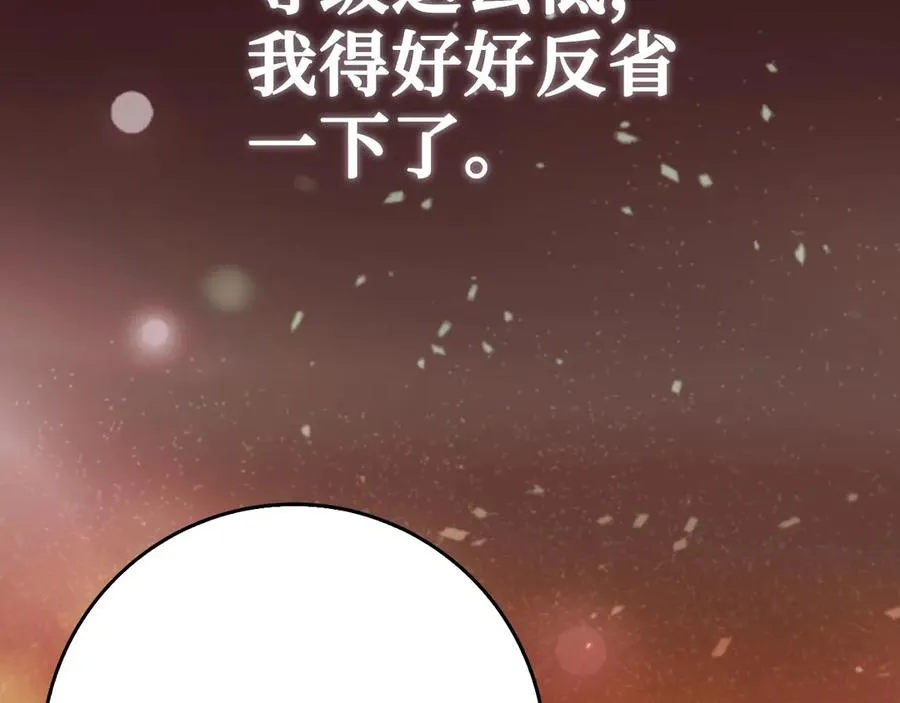 第86话 里应外合178