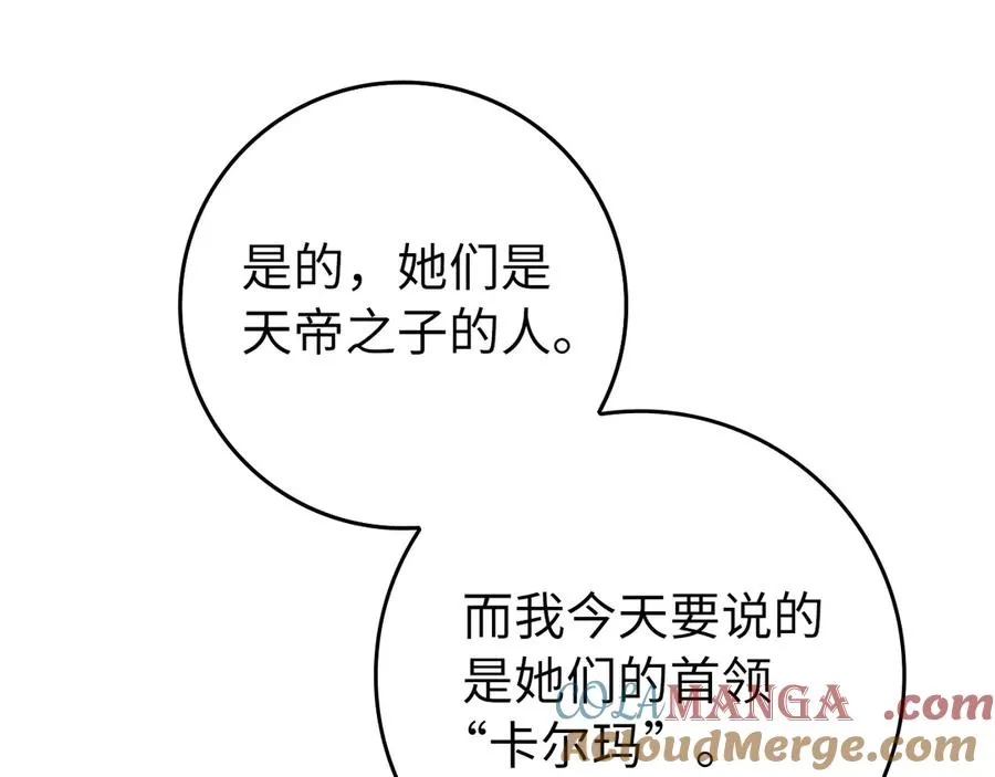 第87话 核心人物68