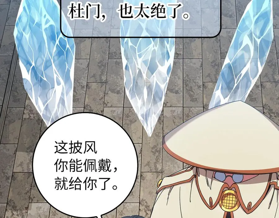 第86话 里应外合70