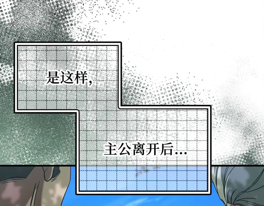 第86话 里应外合79