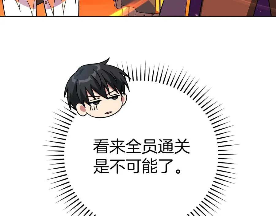 第86话 里应外合146