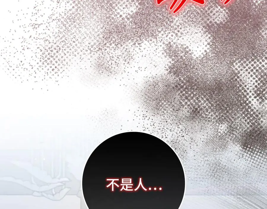 第87话 核心人物106