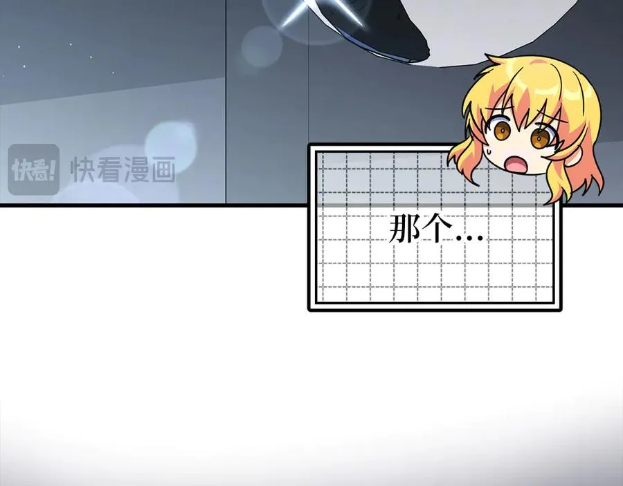 第87话 核心人物27