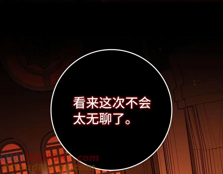 第87话 核心人物216