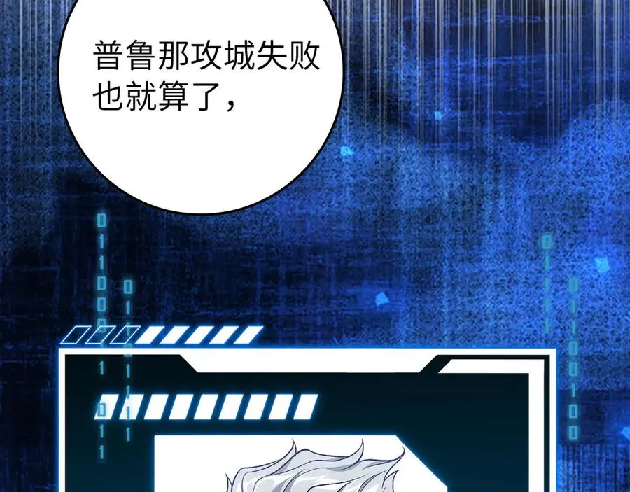 第86话 里应外合183