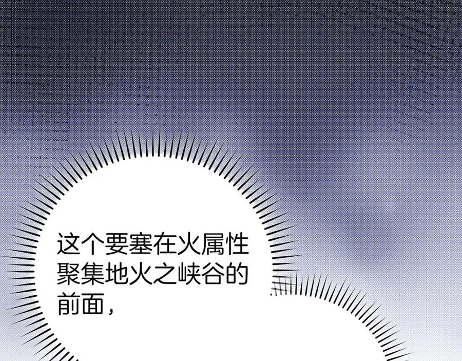 第86话 里应外合15