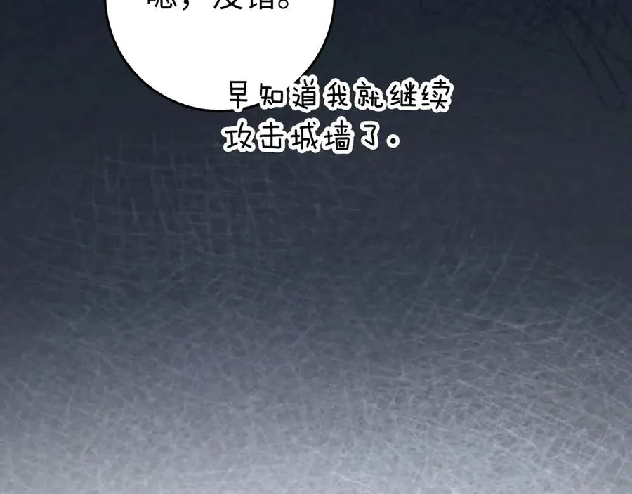 第86话 里应外合209