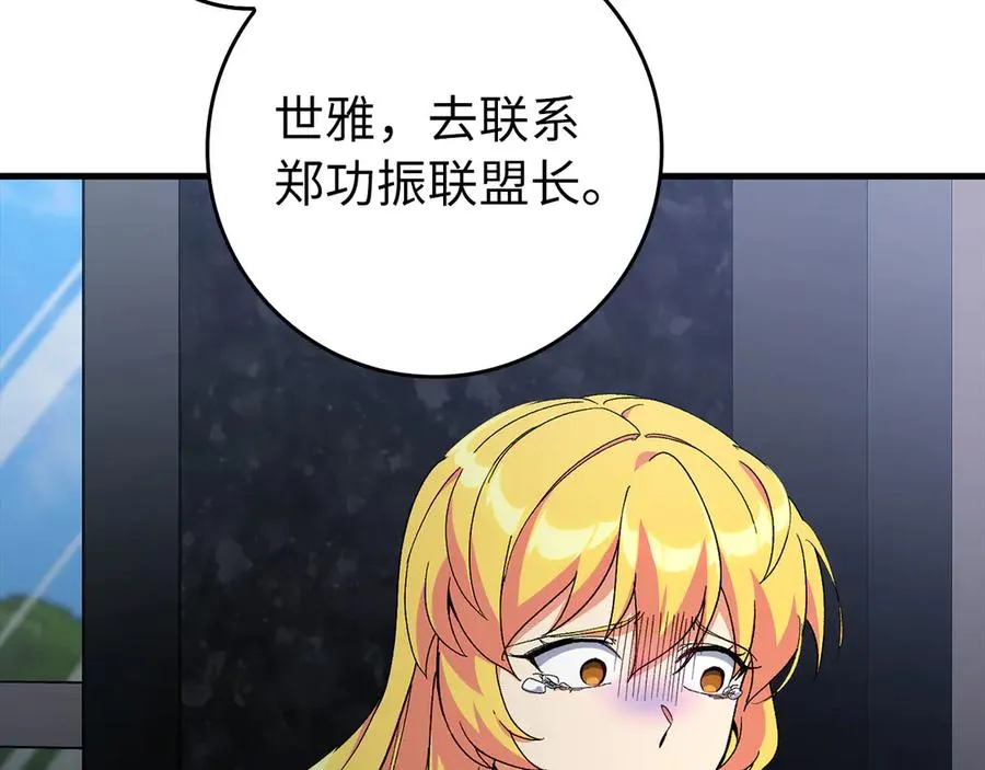 第87话 核心人物114
