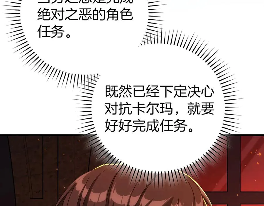 第87话 核心人物194