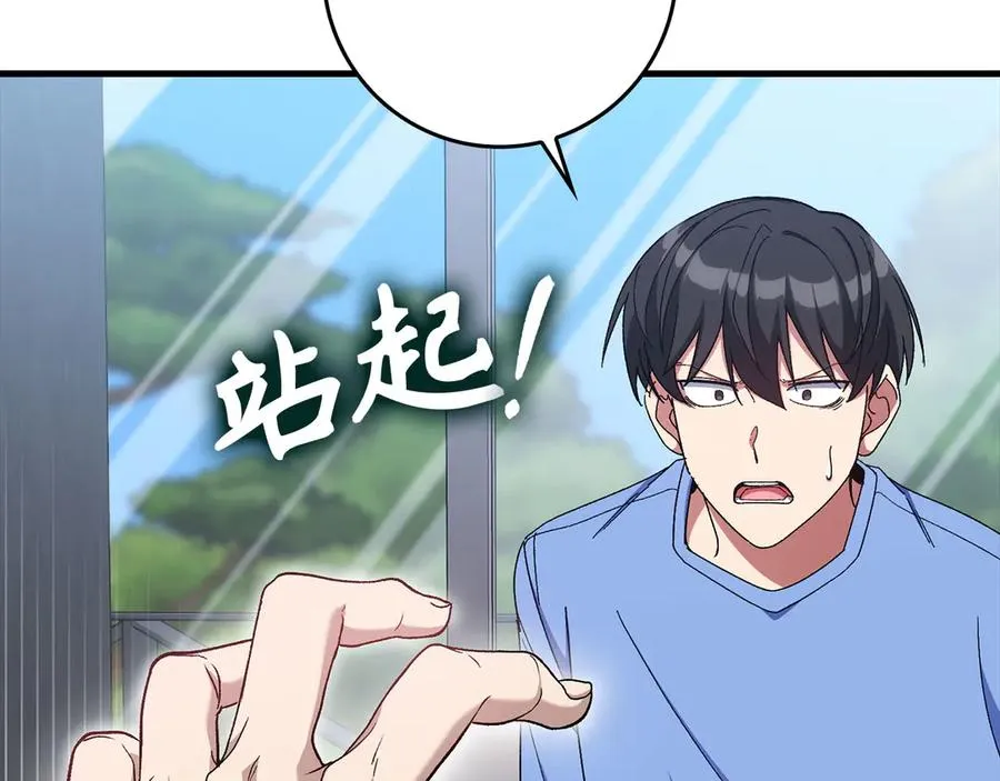 第87话 核心人物81