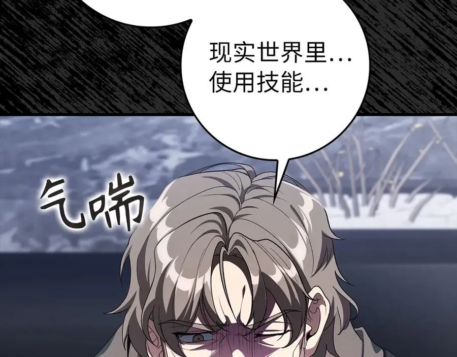 第87话 核心人物90
