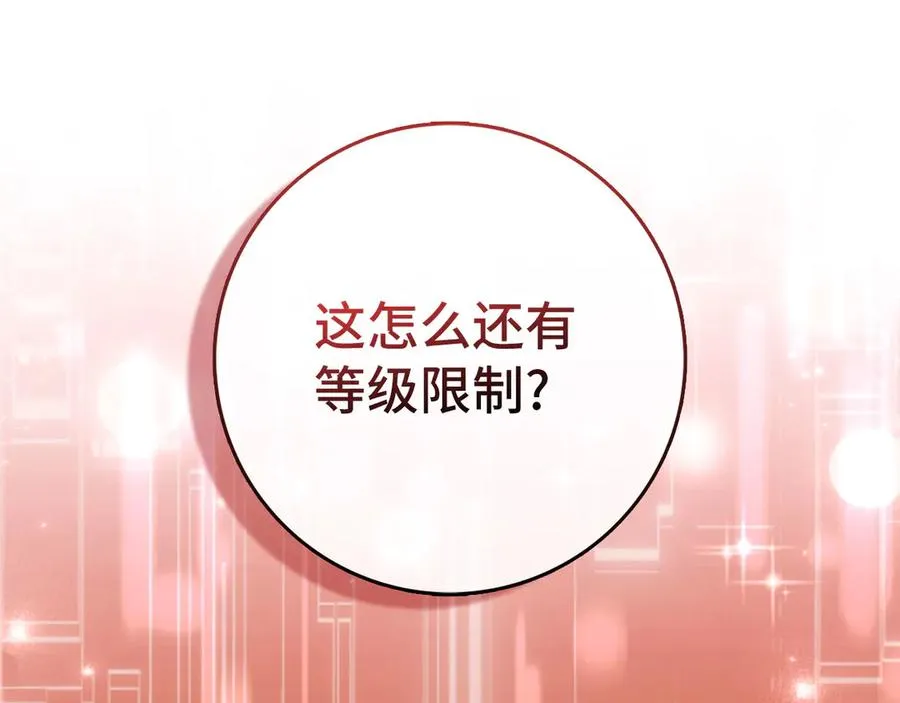 第86话 里应外合170