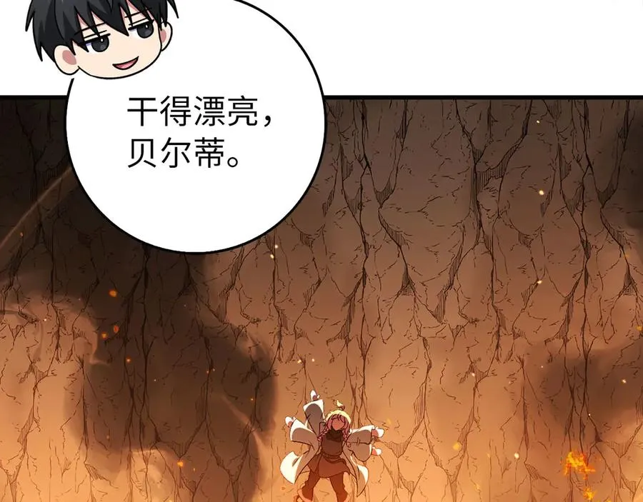 第86话 里应外合54