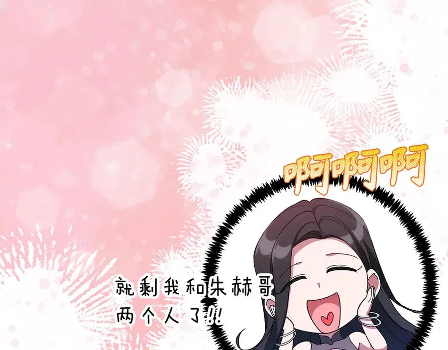 第86话 里应外合159