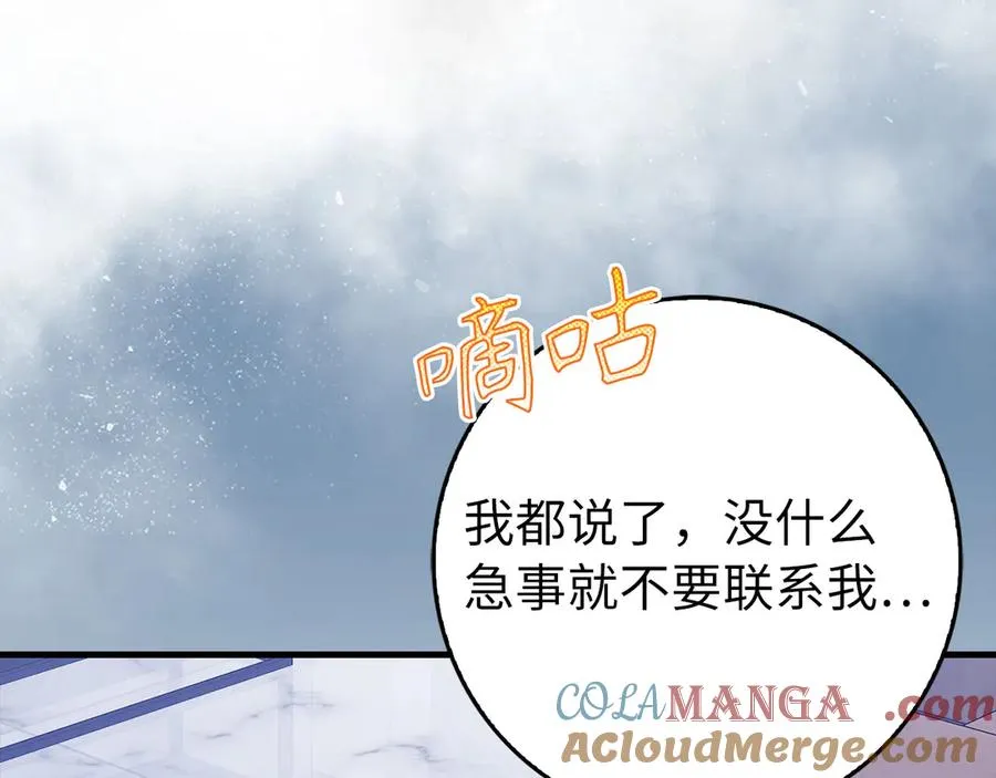 第86话 里应外合204