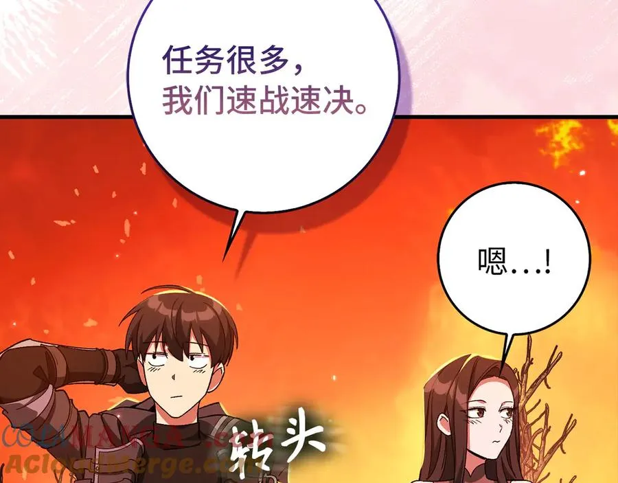 第86话 里应外合156