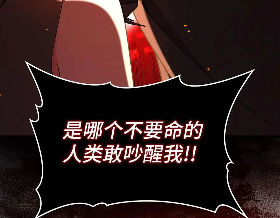 第87话 核心人物203