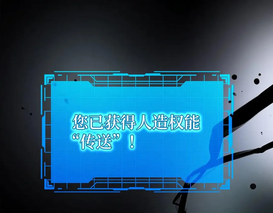 第87话 核心人物165