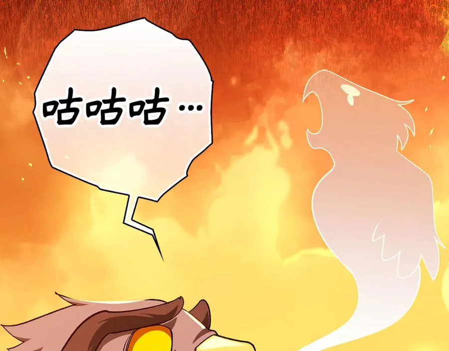 第86话 里应外合143