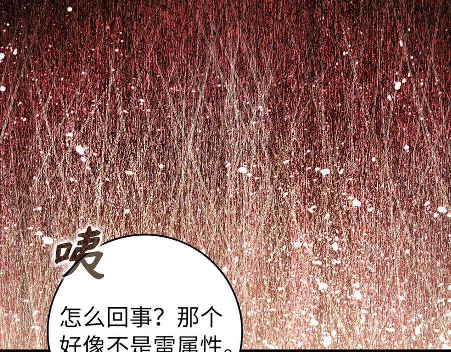 第86话 里应外合27