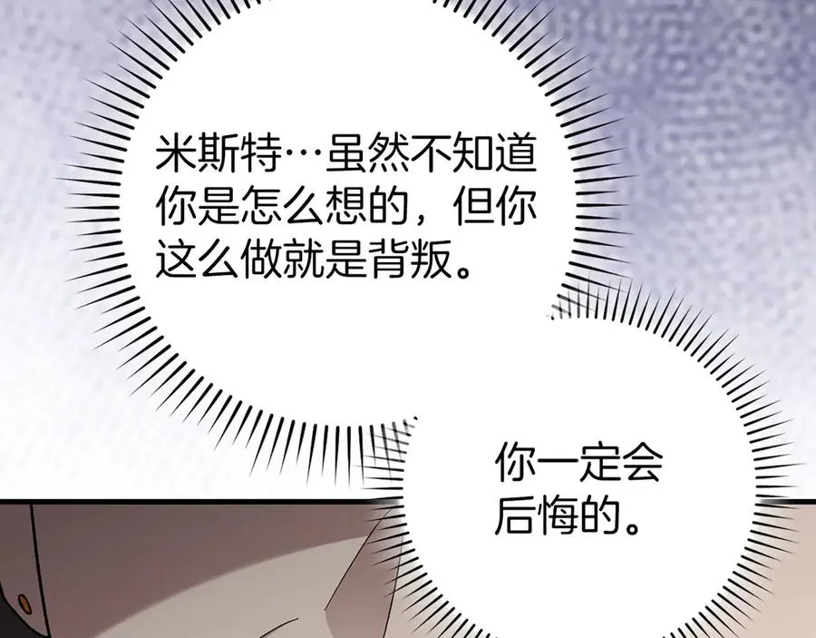 第86话 里应外合195