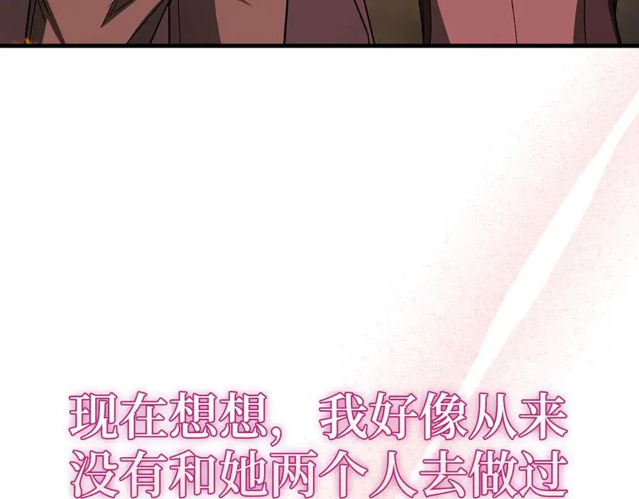 第86话 里应外合163