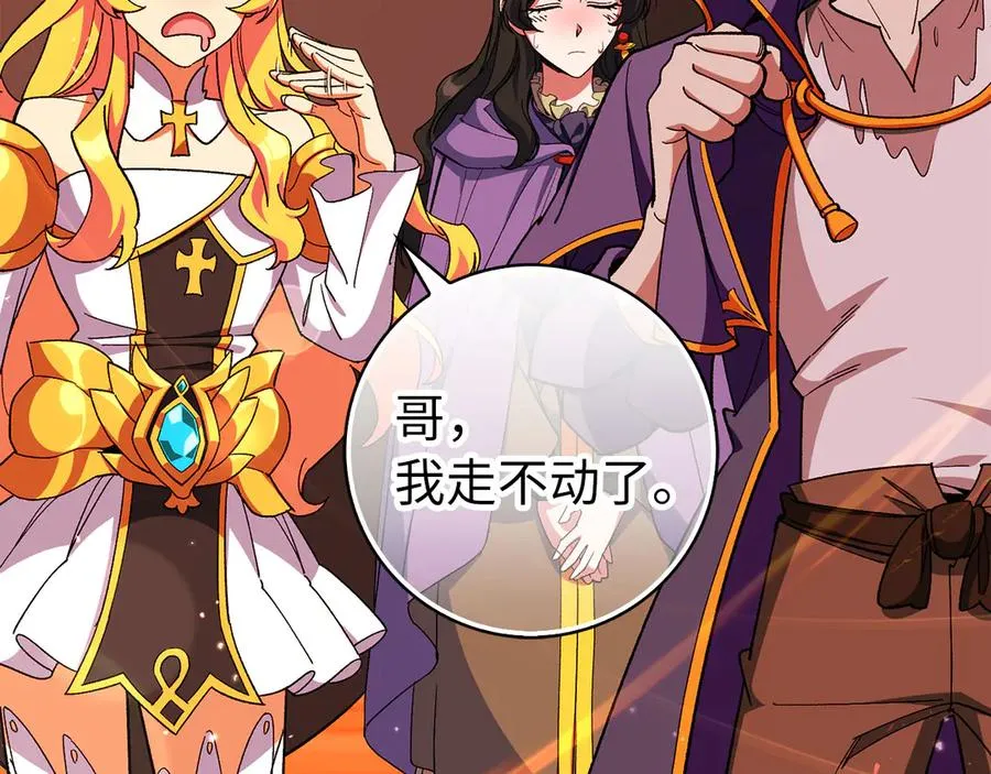 第86话 里应外合145