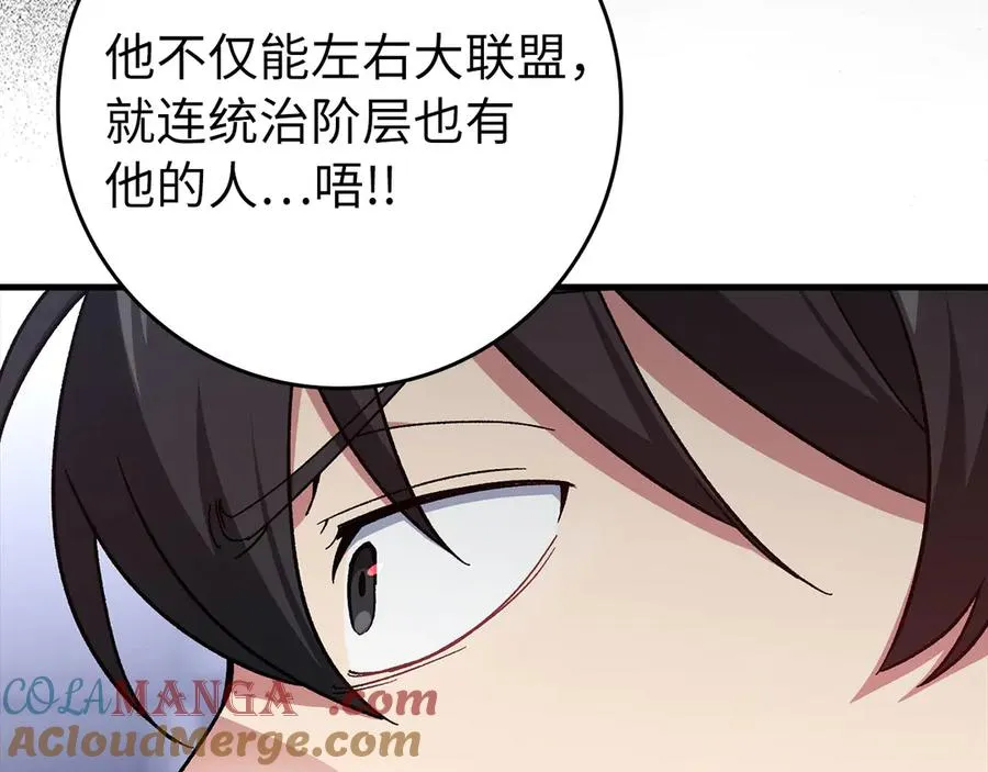 第87话 核心人物76