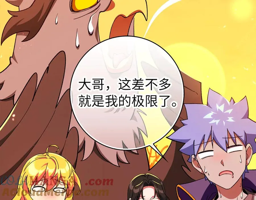 第86话 里应外合144